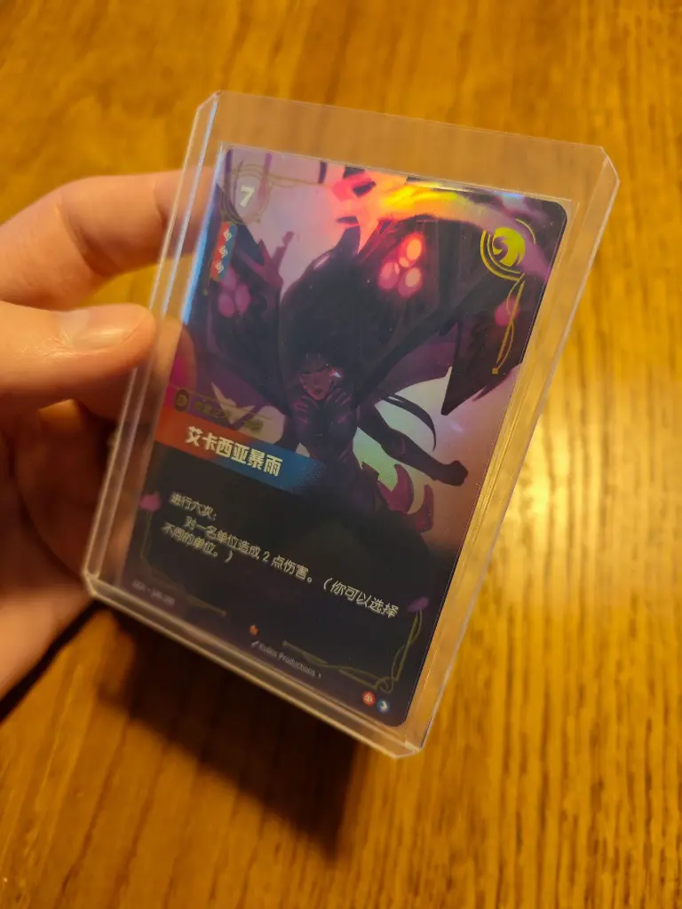 League of Legends Riftbound – Première édition disponible en Belgique