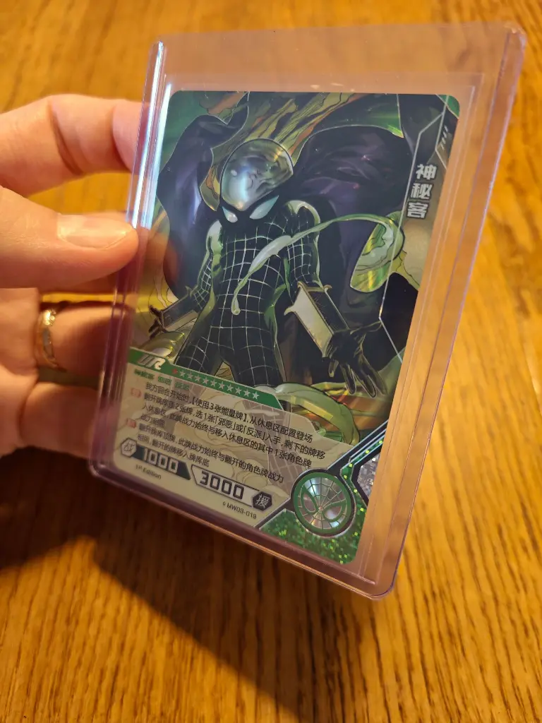 Marvel Kayou – Cartes officielles et exclusives disponibles en Belgique