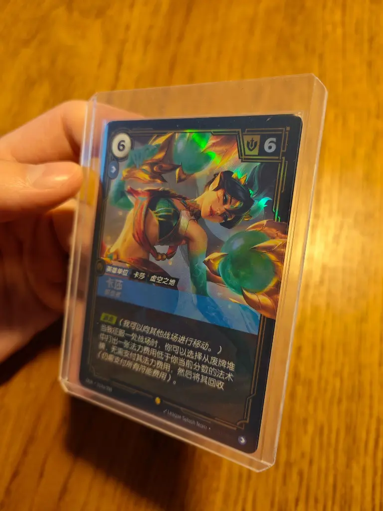 League of Legends Riftbound – Première édition disponible en Belgique