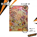 Naruto Kayou Belgique – Première édition et wave 1 de collection