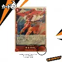 One Piece OP-01 Belgique – Cartes japonaises et françaises authentiques