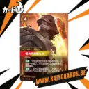 Carte LOL Riftbound - OGN 254/298