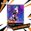 Carte LOL Riftbound - OGN 251/298