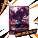 Carte LOL Riftbound - OGN 248/298