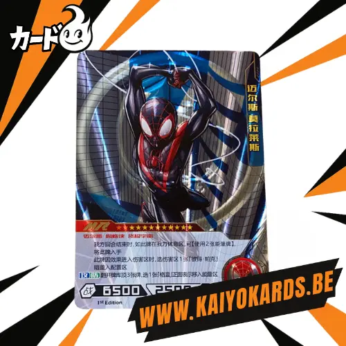 RARE - Carte Marvel Kayou - (1ère édition) MW03-002 (CN)