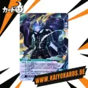 Carte Marvel Kayou - (1ère édition) MW03-019  alt (CN)