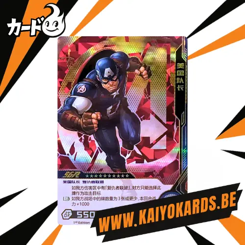 Carte Marvel Kayou - (1ère édition) MW03-022  alt (CN)