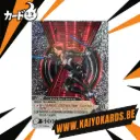 RARE - Carte Marvel Kayou - (1ère édition) MW03-014 (CN)