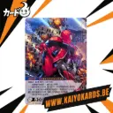 RARE - Carte Marvel Kayou - (1ère édition) MW03-001 alt (CN)