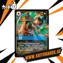 Carte LOL Riftbound - OGN 112/298 alt