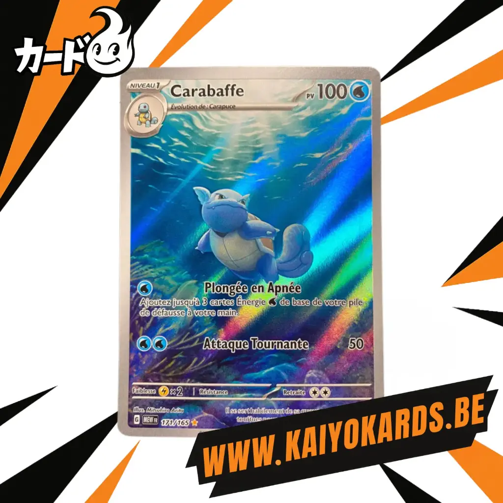 Carte Pokemon - (151) 171/165 (FR)
