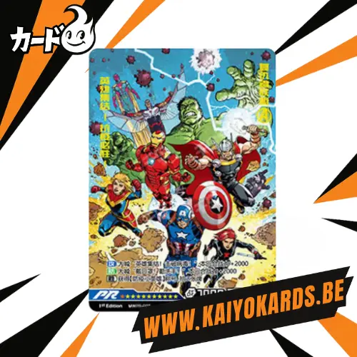RARE - Carte Marvel Kayou - PR-007 (CN) 