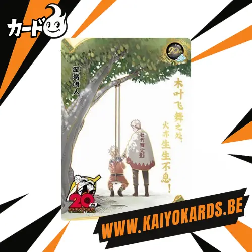 Carte Naruto Kayou - Naruto x Minato 20th Anniversary-001 (CN)