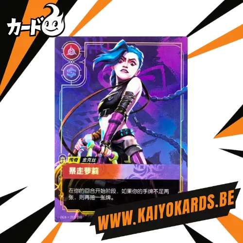 Carte LOL Riftbound - OGN 251/298