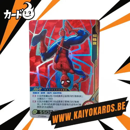 Carte Marvel Kayou - (1ère édition) MW03-021 alt (CN) 
