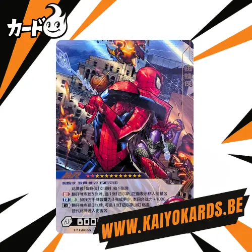 RARE - Carte Marvel Kayou - (1ère édition) MW03-001 alt (CN)