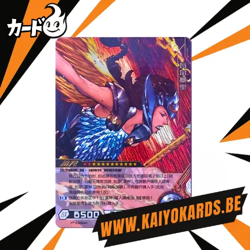 RARE - Carte Marvel Kayou - (1ère édition) MWJ02-003 (CN)